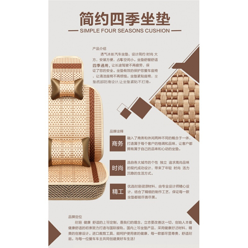 福克斯吉利远景x1英伦金刚鹰gx7金鹰夏季冰丝全包夏天坐垫汽车座套专用