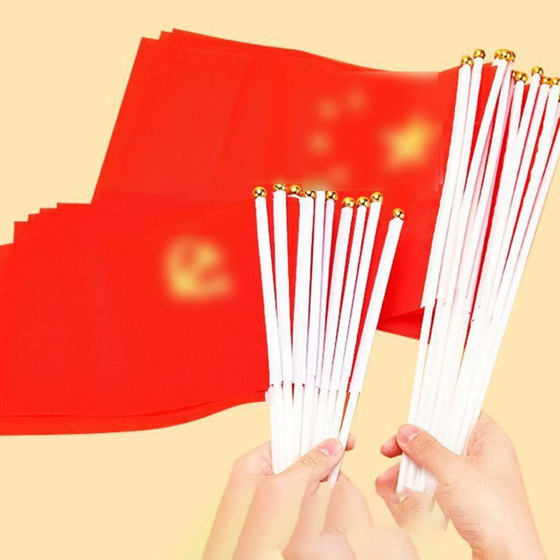 节日氛围装饰 手摇旗 7号党旗(含杆) 50个装高清大图