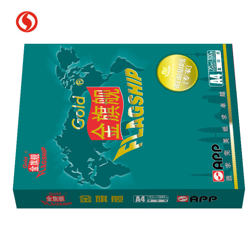 金旗舰70G A4 10包/箱 复印纸 打印白纸 办公用纸 纯纸浆 试卷纸 书写纸