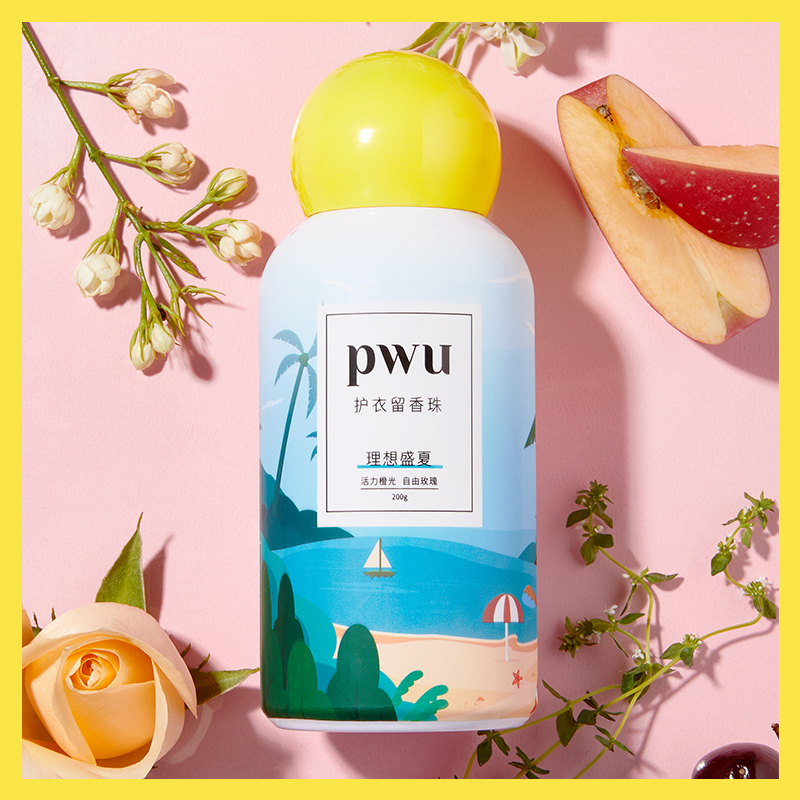 PWU朴物大美护衣留香珠200g(理想盛夏)持久留香柔顺护衣去除静电家庭装
