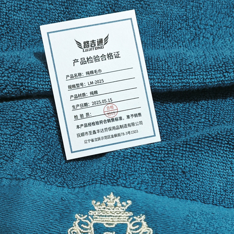 路吉通 定制专拍3高清大图