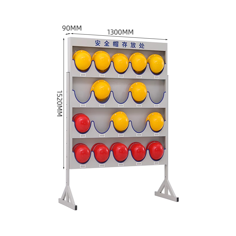中豫鑫泽ZYXZ5041108 工地安全帽存放架头盔帽子收纳架 二十位落地式高清大图