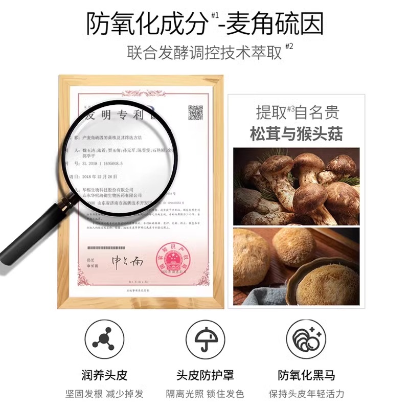 滋源赋能修护养发膜135ml/瓶高清大图