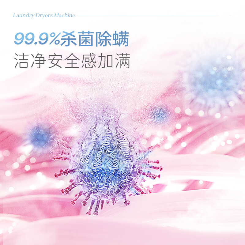 摩飞电器 内衣洗衣机家用全自动洗烘一体机内衣裤袜子婴儿滚筒洗衣机高温除菌自动投液MR3000高清大图