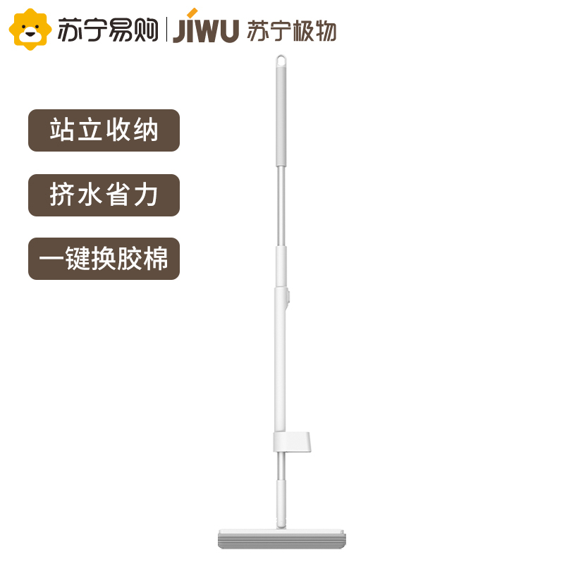 懒人胶棉拖把挤水强吸水免手洗拖地神器