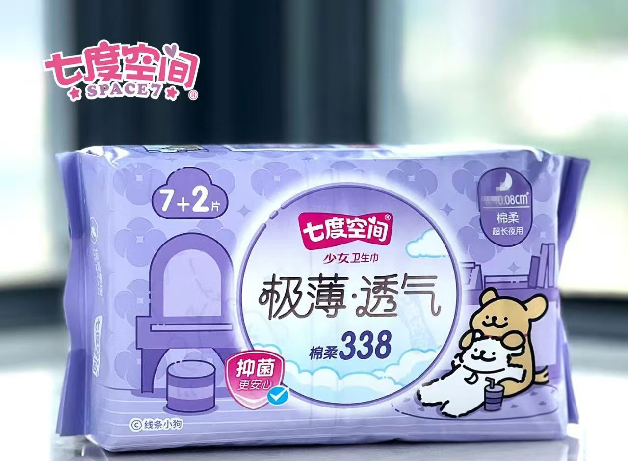 七度空间(SPACE 7)少女极薄棉柔超长夜用338mm7+2片