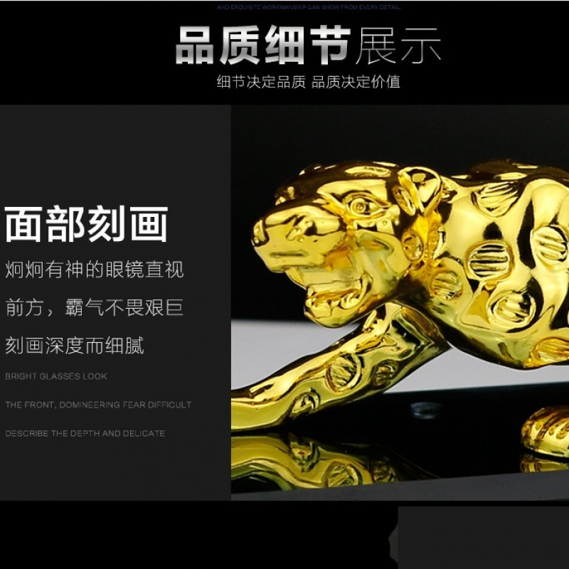 2018款哈弗H6运动版汽车载金钱豹子香水座中控台摆件男士装饰用品