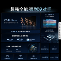 海信电视85E3N Pro 85英寸 DeepSeek AI智能电视机 以旧换新补贴