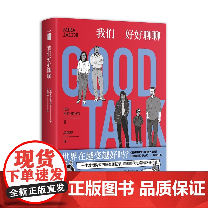 我们好好聊聊高清大图