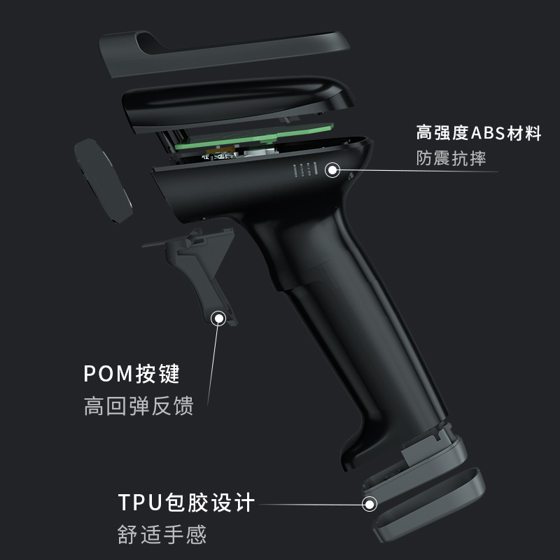 得力(deli)14881S激光条码扫描器 黑色 无线扫码 超市出入库盘点快递把枪无线激光快递单扫描器超市收银条码扫码枪