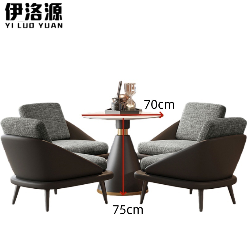 伊洛源 茶几椅组合高清大图