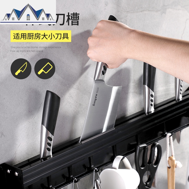 厨房置物架免打孔壁挂式太空铝菜刀架收纳架子调味调料架厨具用品 三维工匠高清大图