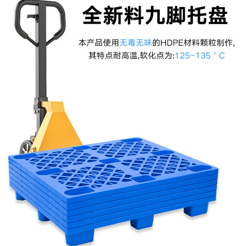 指臣托盘100*100*15cm个高清大图