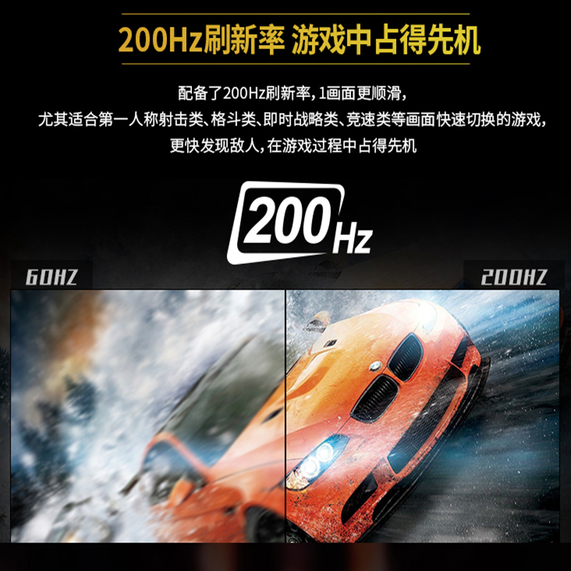 微星30英寸200Hz显示器准2K曲面21:9带鱼屏大屏幕高清PAG304CR电竞游戏高清吃鸡必备台式电脑显示屏32容G-sync