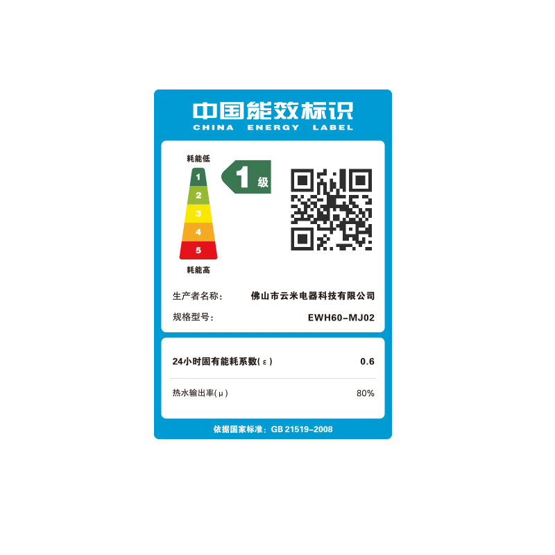 米家小米智能双胆电热水器60升P1 家用EWH60-MJ02超薄60L扁桶美肤洗镁棒免更换3300W速热以旧换新高清大图