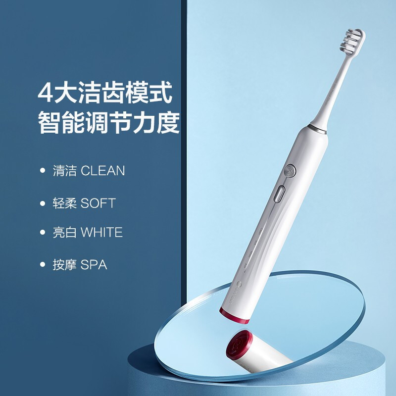 贝医生电动牙刷成人声波震动软毛牙刷情侣小米牙刷个护健康送男女朋友