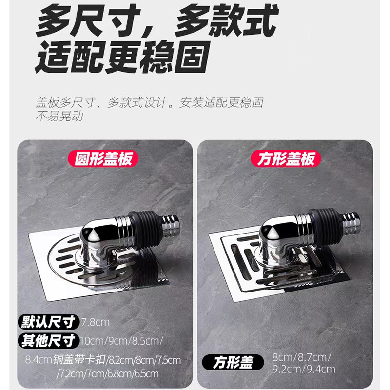 洗衣机地漏下水接头排水管道密封圈防臭防反溢水