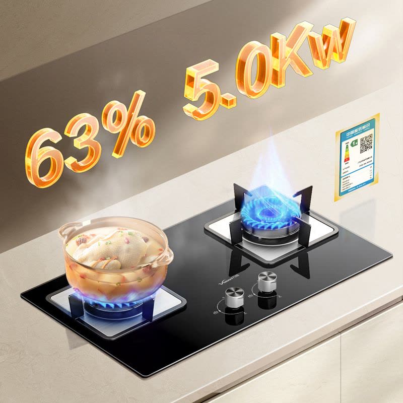 万和(Vanward)天然气燃气灶具煤气炉双灶嵌入式家用4.5kW内直外旋火设计63%、 JZY-B6L60图片