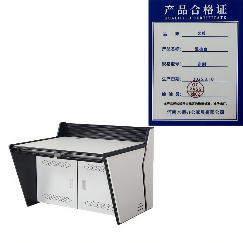义尊 监控台 定制 米高清大图