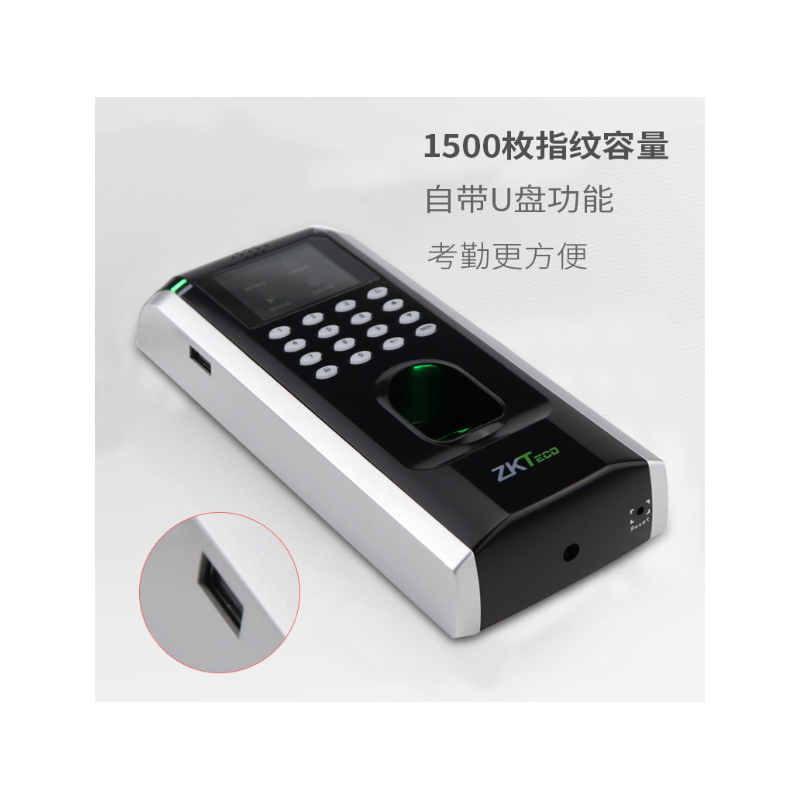 中控智慧 F7指纹门禁系统套装玻璃门门禁考勤一体机电插锁磁力锁