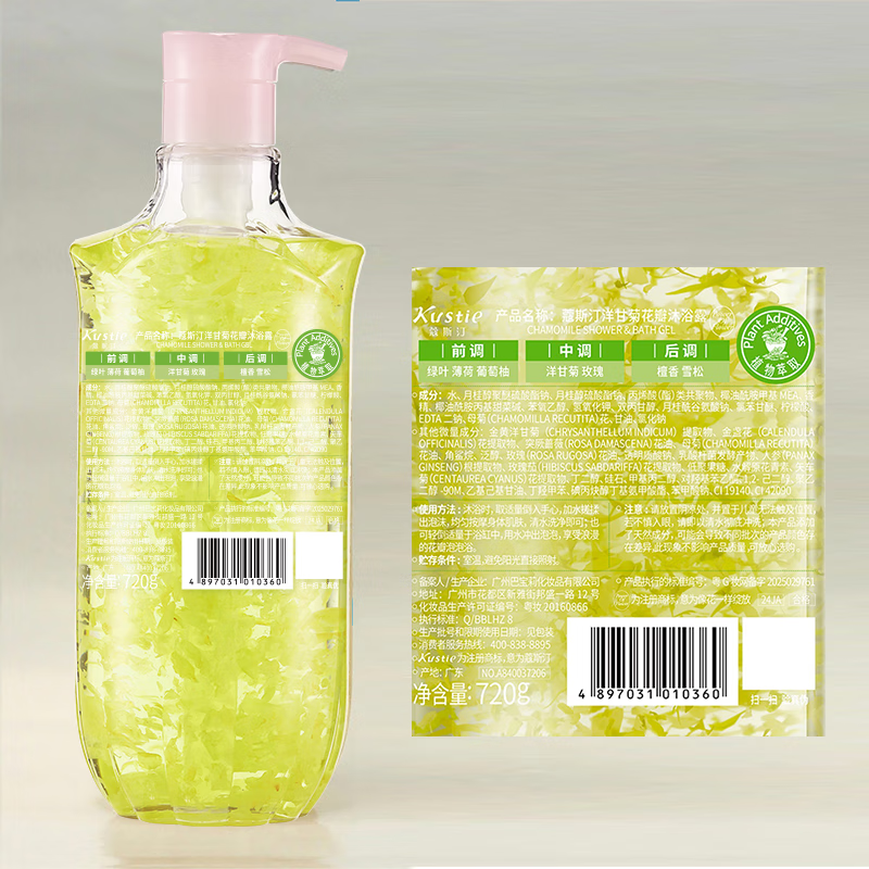 蔻斯汀(Kustie)沐浴露 新升级洋甘菊花瓣沐浴露720g 香氛洗浴滑嫩保湿高清大图