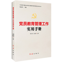 文轩 图书一批(西昌集经公司党支部)