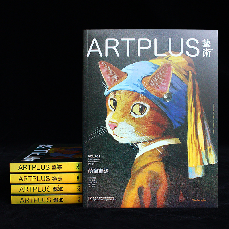 Art plus 艺术+杂志 第001期 [正版]艺术家杂志 Art plus 艺术+杂志创刊号 第001期 本期主题:高清大图