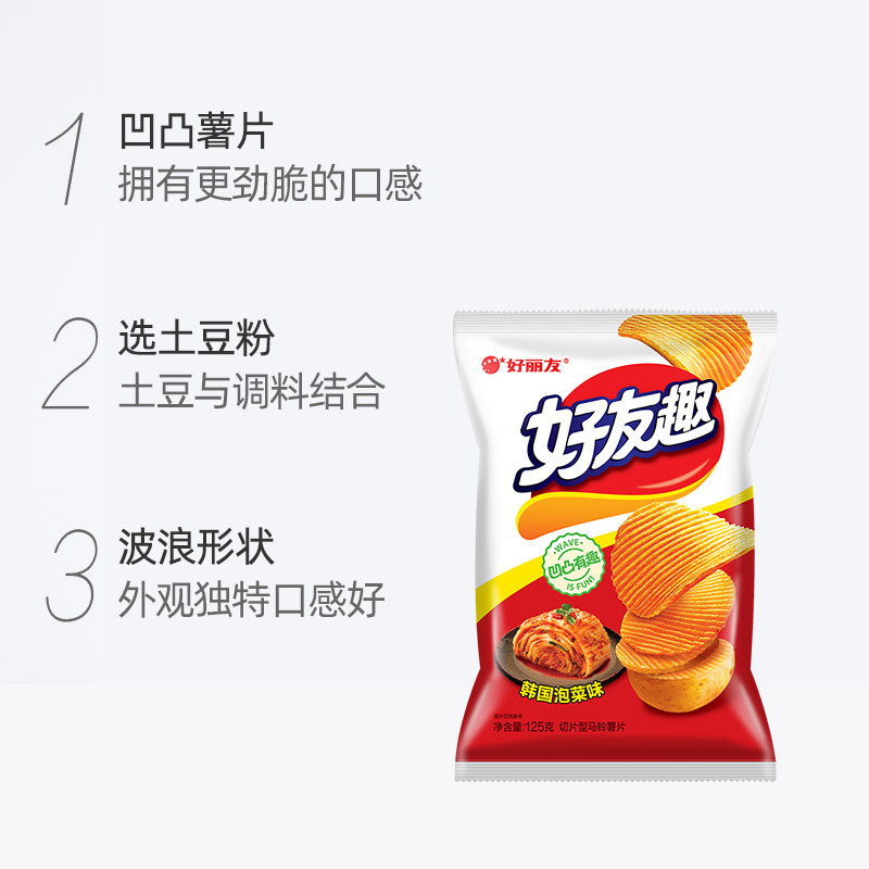 好丽友(Orion) 好友趣 切片型马铃薯薯片(韩国泡菜味+多汁牛排味) 125g*2/袋 薯片 膨化 零食 袋装