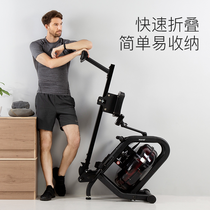 小乔水阻划船机家501 多功能室内健身运动器材商用智能超静音