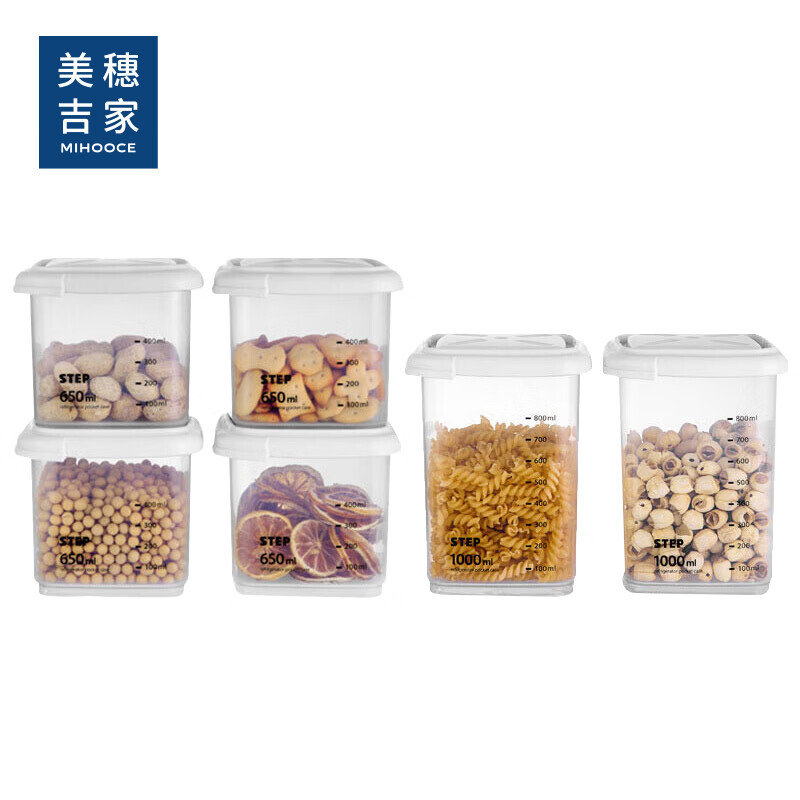 美穗吉家 密封保鲜盒六件套MIH-2408050