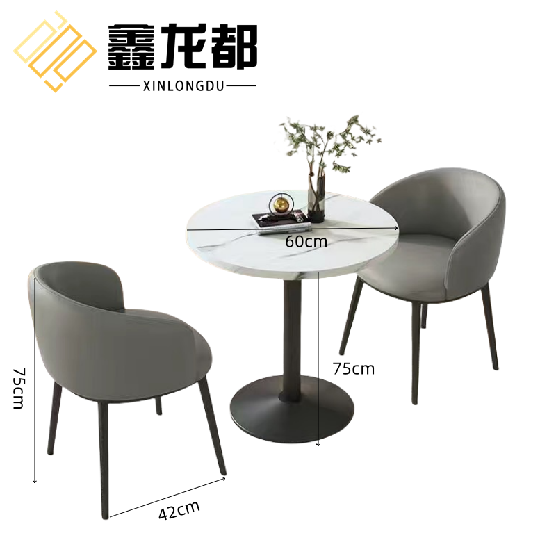 鑫龙都 会客桌椅60cm套