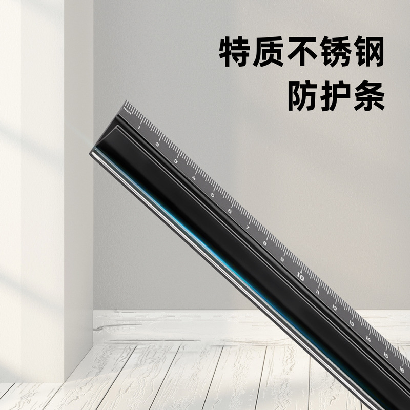 得力DL8220防护尺(黑)200mm 单位/把高清大图