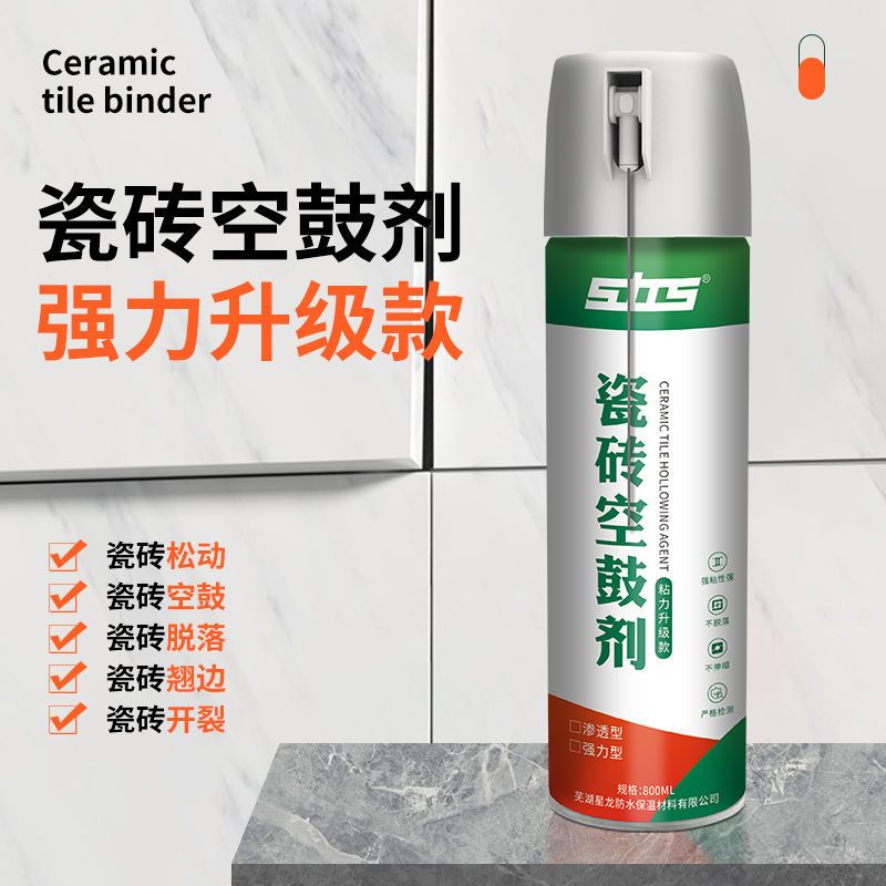 瓷砖空鼓胶瓷砖强力粘合剂空鼓松动脱落粘接胶粘剂瓷砖粘合修复胶 [解决空鼓]渗透型700ML*1瓶