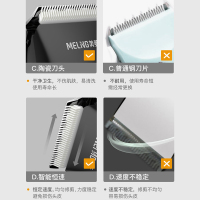 美菱(MELING)理发器MI-L22 智能家用电推子 成人婴幼儿通用型 黑色标配
