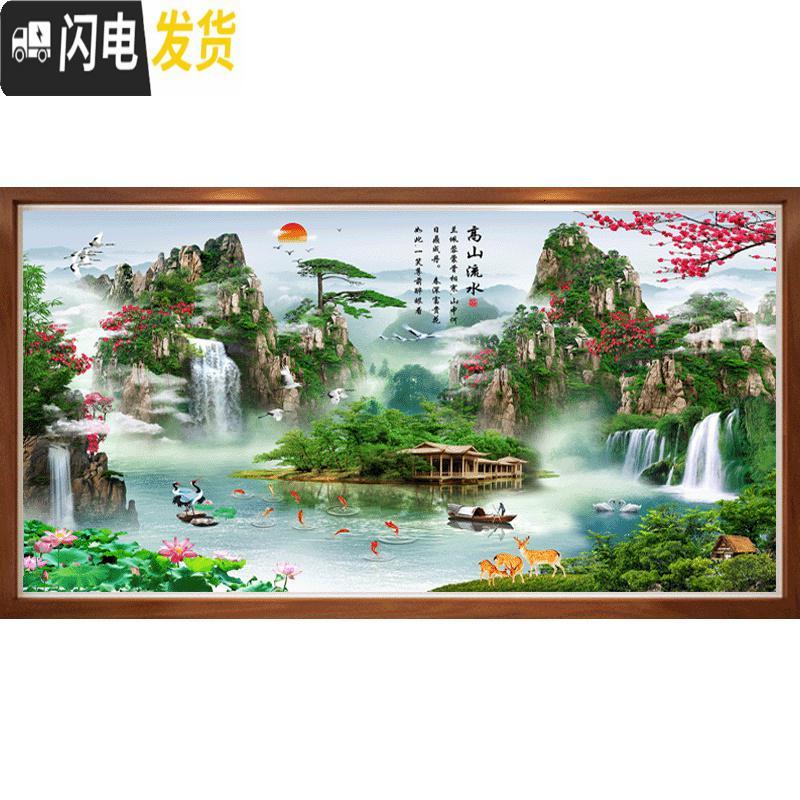 三维工匠5D钻石画满钻客厅办公室高山流水生财新款2019十 [满钻]200*100厘米(炫彩钻+魔方圆钻)钻量多3十字绣高清大图