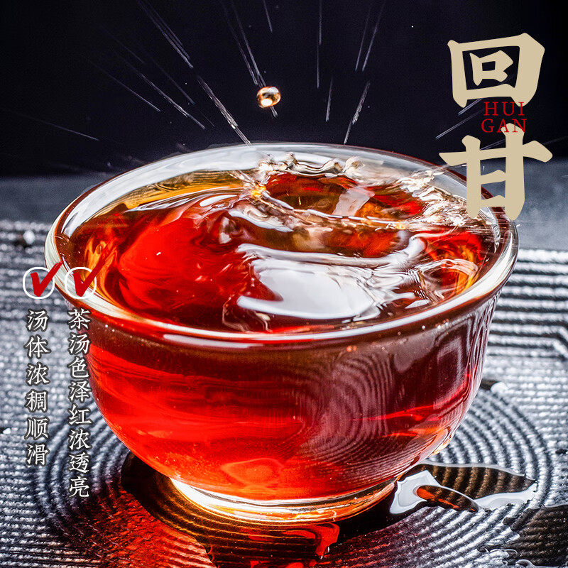 天洲溪天洲溪普洱陈香小金砖天洲溪茶叶 普洱茶 陈香小金砖 陈年普洱小沱茶 茶叶高清大图