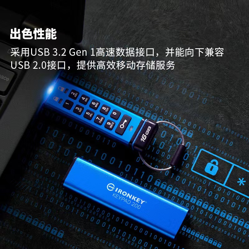 金士顿(Kingston)16GB USB3.2 Gen1 U盘 IKKP200 256位AES硬件数字加密 金属外壳