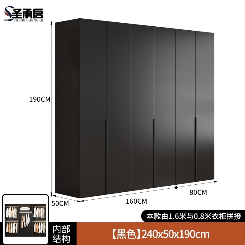 圣承启更衣柜六门台高清大图