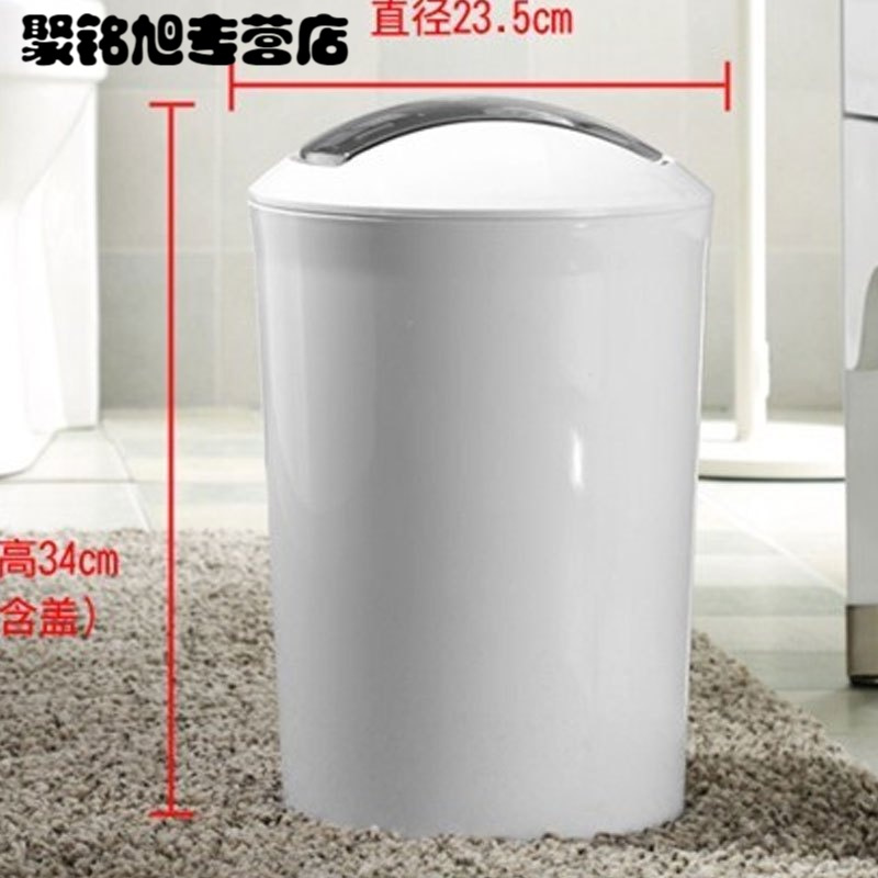 大小号北欧式创意厕所卫生间客厅家用垃圾桶有盖摇盖式垃圾筒纸篓清洁用品清洁工具垃圾桶