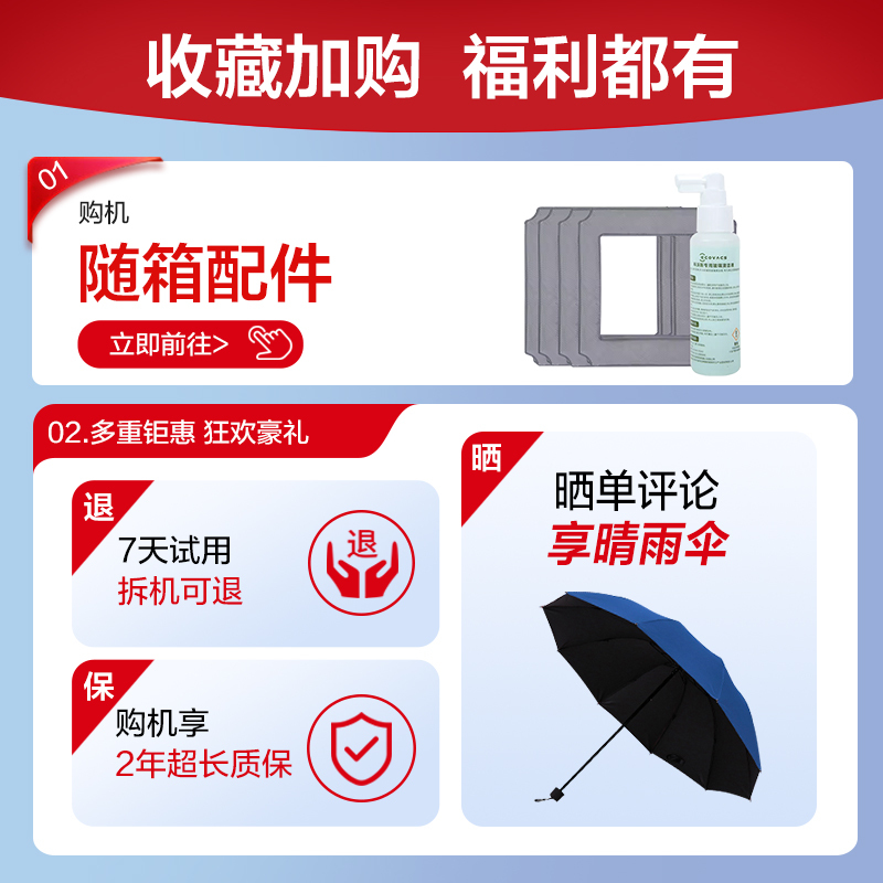 科沃斯窗宝W920 擦窗机器人家用全自动神器自动擦窗户玻璃