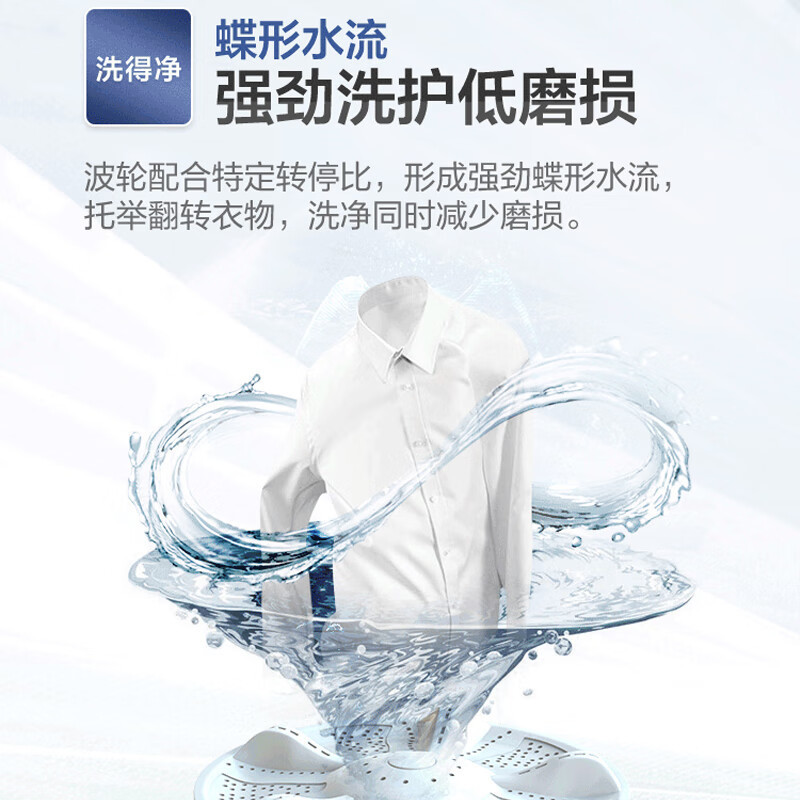 海尔(Haier)波轮洗衣机全自动家用12KG大容量二级能效 智能预约直驱变频自编程漂甩合一 XQB120-Z5088高清大图