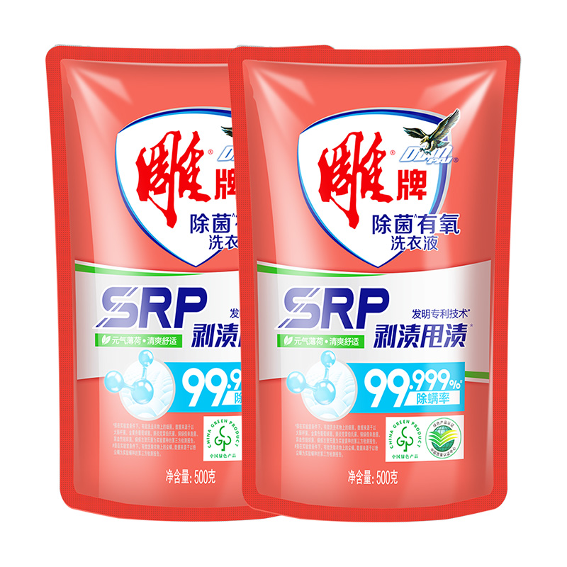 雕牌洗衣液有氧除菌除螨清爽舒适持久留香小袋装元气薄荷500g*2袋