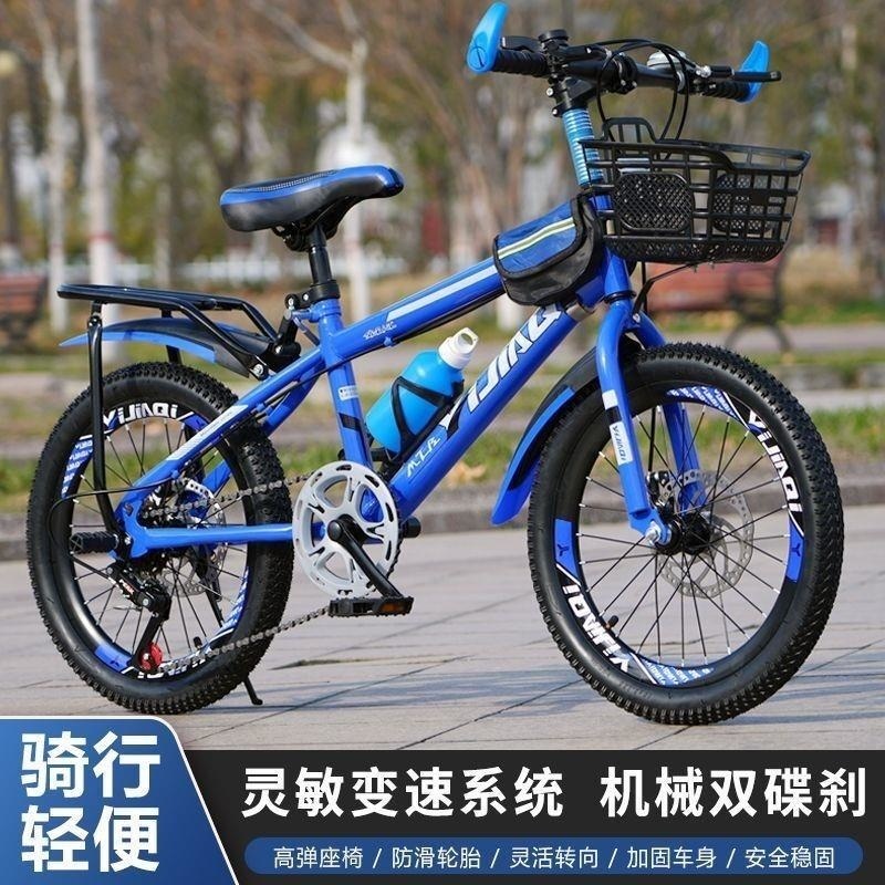 儿童碟刹变速自行车202224寸男女童山地车高清大图