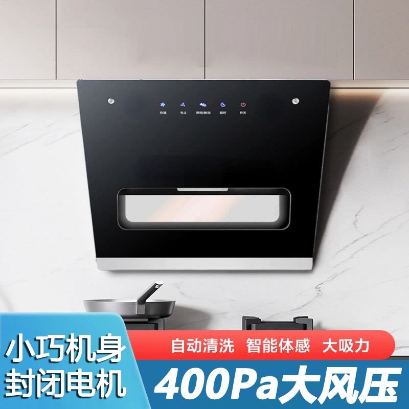 大吸力抽油烟机出租房小型油烟机家用厨房吸油机公寓免打孔抽烟机 600MM机械按键22m³围板自行安装图片