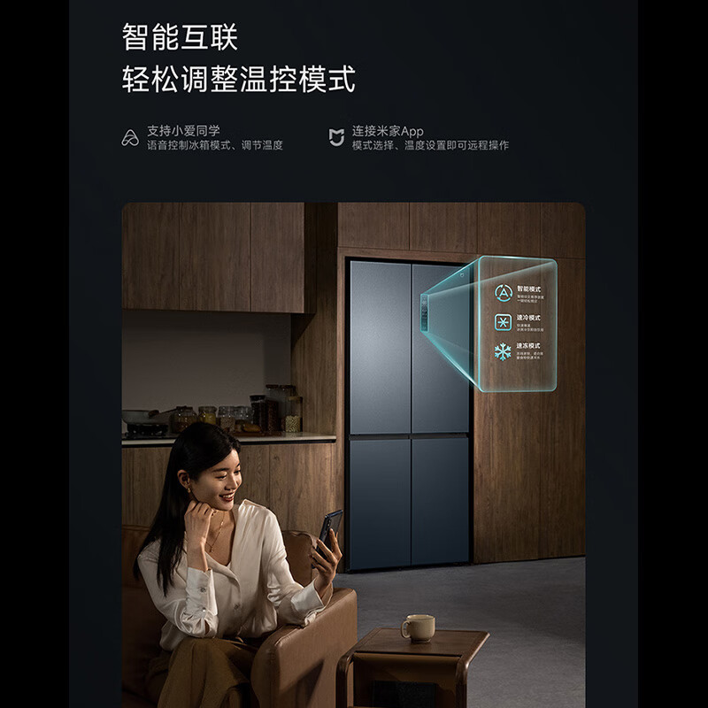 [旗舰店]米家小米606L十字对开门四门大容量家用冰箱一级能效超薄嵌入墨青岩面板银离子除菌BCD-606WMFSA高清大图