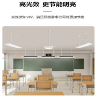 公牛(BULL)LED教室灯国标全光谱医院学校教育机构照明格栅防眩光黑板灯 MP-E036B-AE黑板灯36W5000K