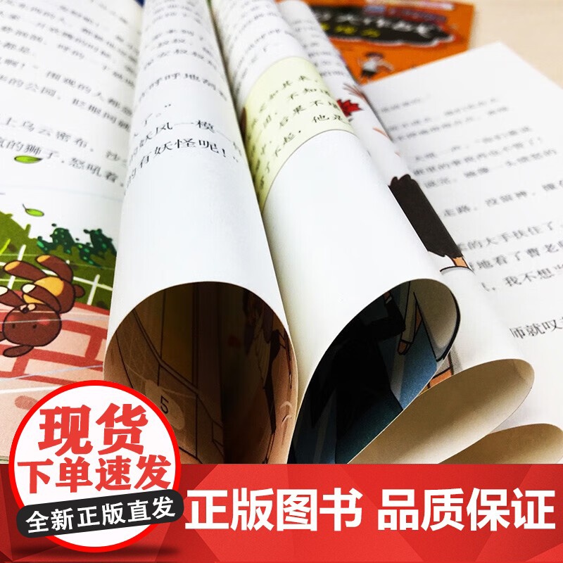 优秀儿童成长课全套10册 8-12-14岁儿童领导力启蒙情绪管理与性格培养人际交往情商教育成长故事绘本小学生四五六年级课高清大图