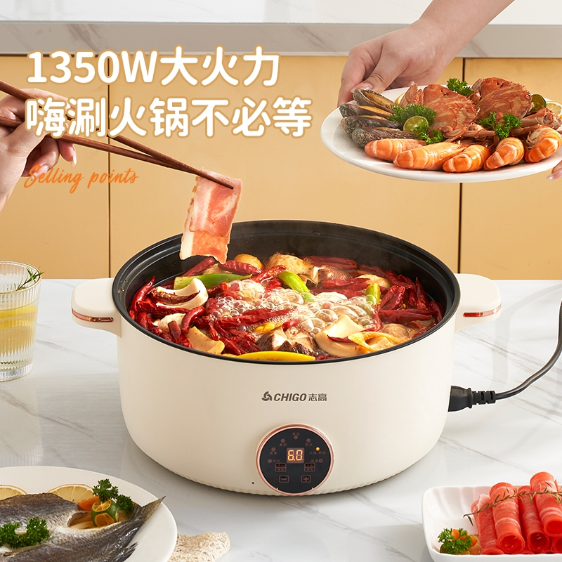 志高(CHIGO)电蒸锅多功能家用大容量三层电蒸笼预约定时多层蒸煮馒头智能_智能款可预约保温32CM2个加大蒸笼