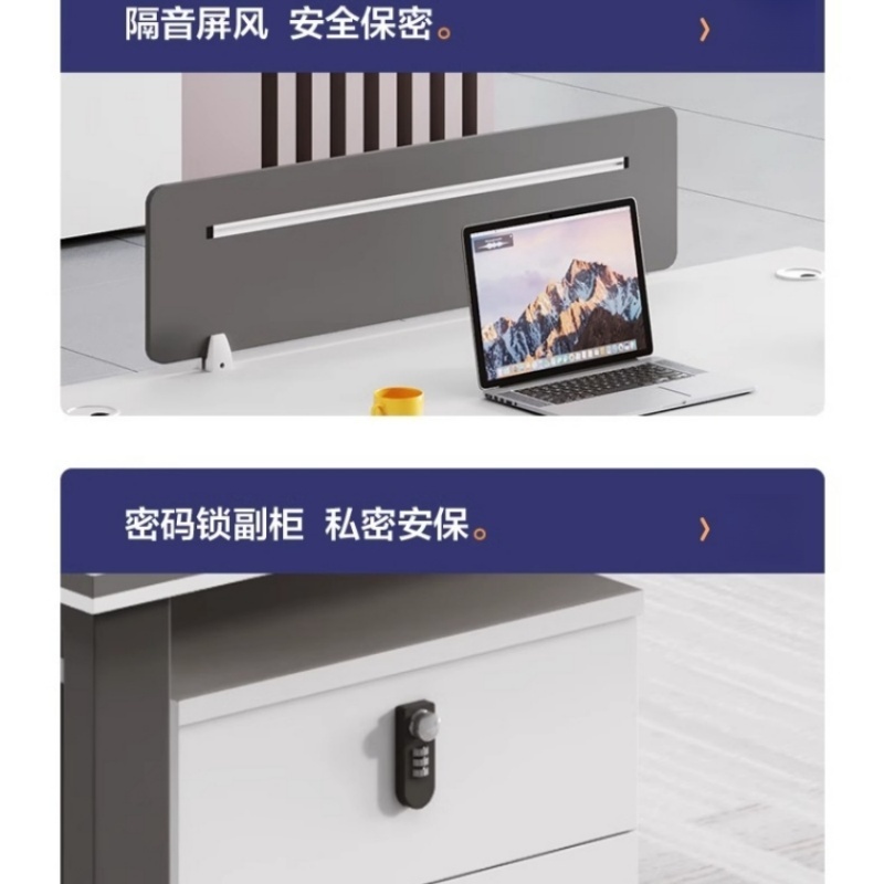 赛颐盛办公桌240*120*75CM张高清大图