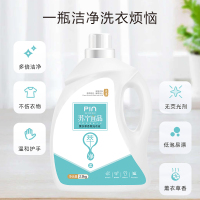 苏宁宜品深层洁净香水精华洗衣液2瓶10斤